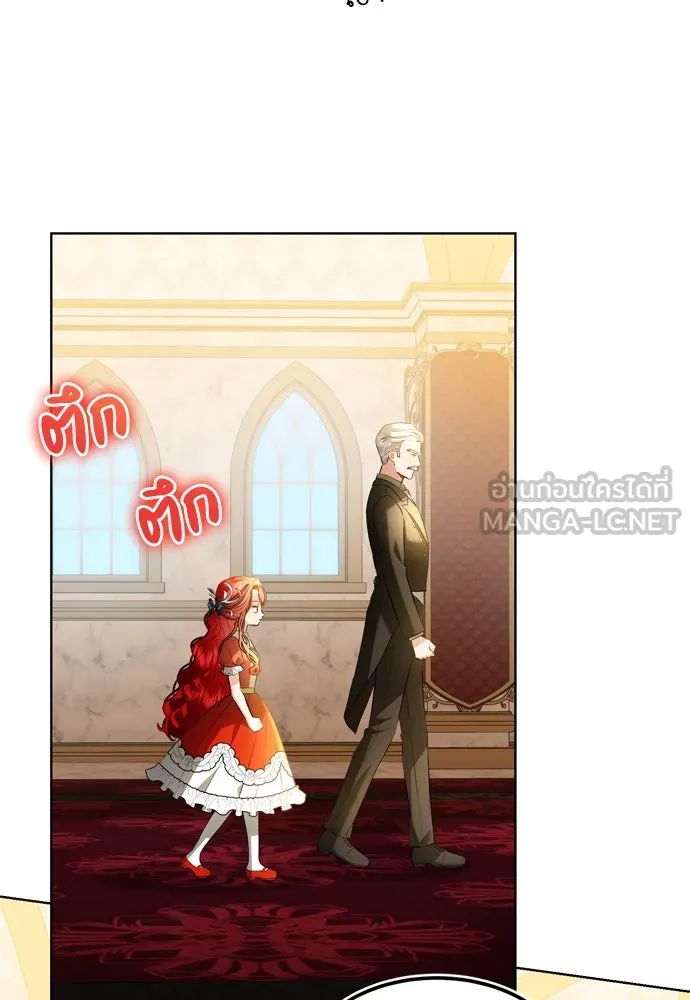 บุปผาลบคมดาบ ตอนที่ 6 รูปที่ 21