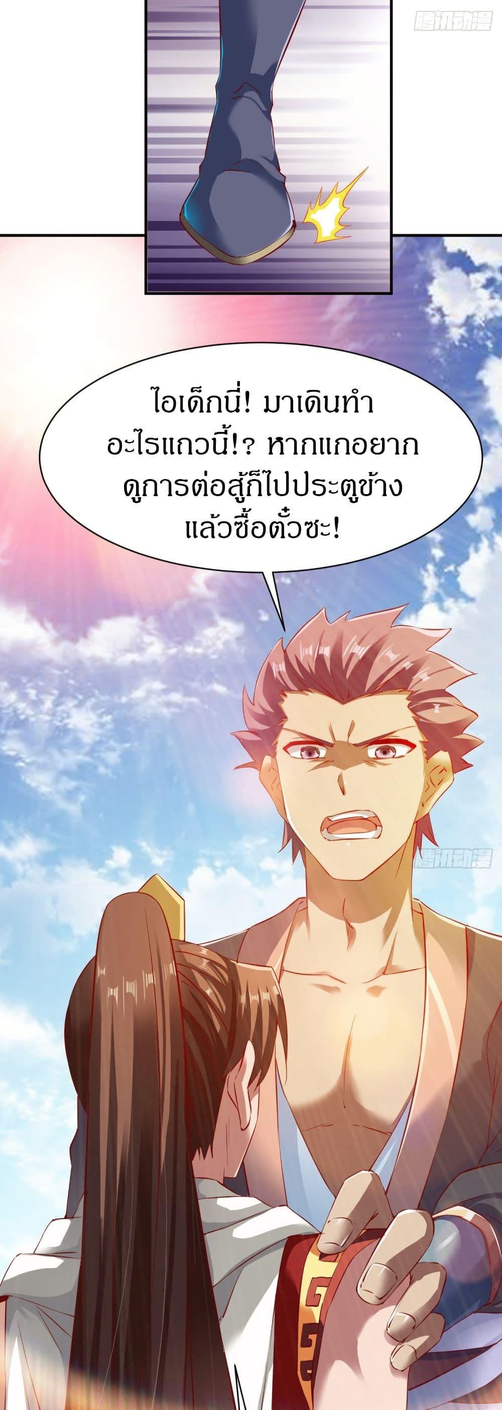 Manga-lc-com อ่านมังงะ อ่านการ์ตูน ออนไลน์ ฟรี The Legendary Tripod ตอนที่ 1 2 3 4 5 6 7 8 9 10 11 12 13 14 ฟรี ไม่มีโฆษณา Manga-lc - อ่าน มังงะ อ่าน การ์ตูน ออนไลน์ อ่านมังงะ ฟรี