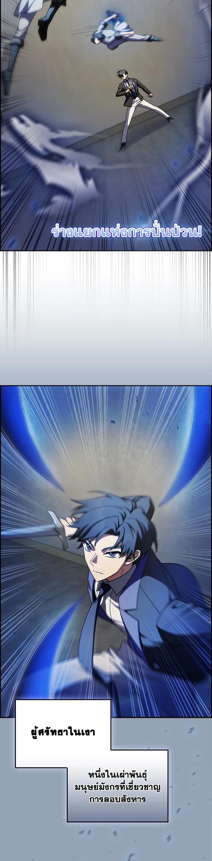 Manga-lc-com อ่านมังงะ อ่านการ์ตูน ออนไลน์ ฟรี I Regressed to My Ruined Family ตอนที่ 1 2 3 4 5 6 7 8 9 10 11 12 13 14 ฟรี ไม่มีโฆษณา Manga-lc - อ่าน มังงะ อ่าน การ์ตูน ออนไลน์ อ่านมังงะ ฟรี