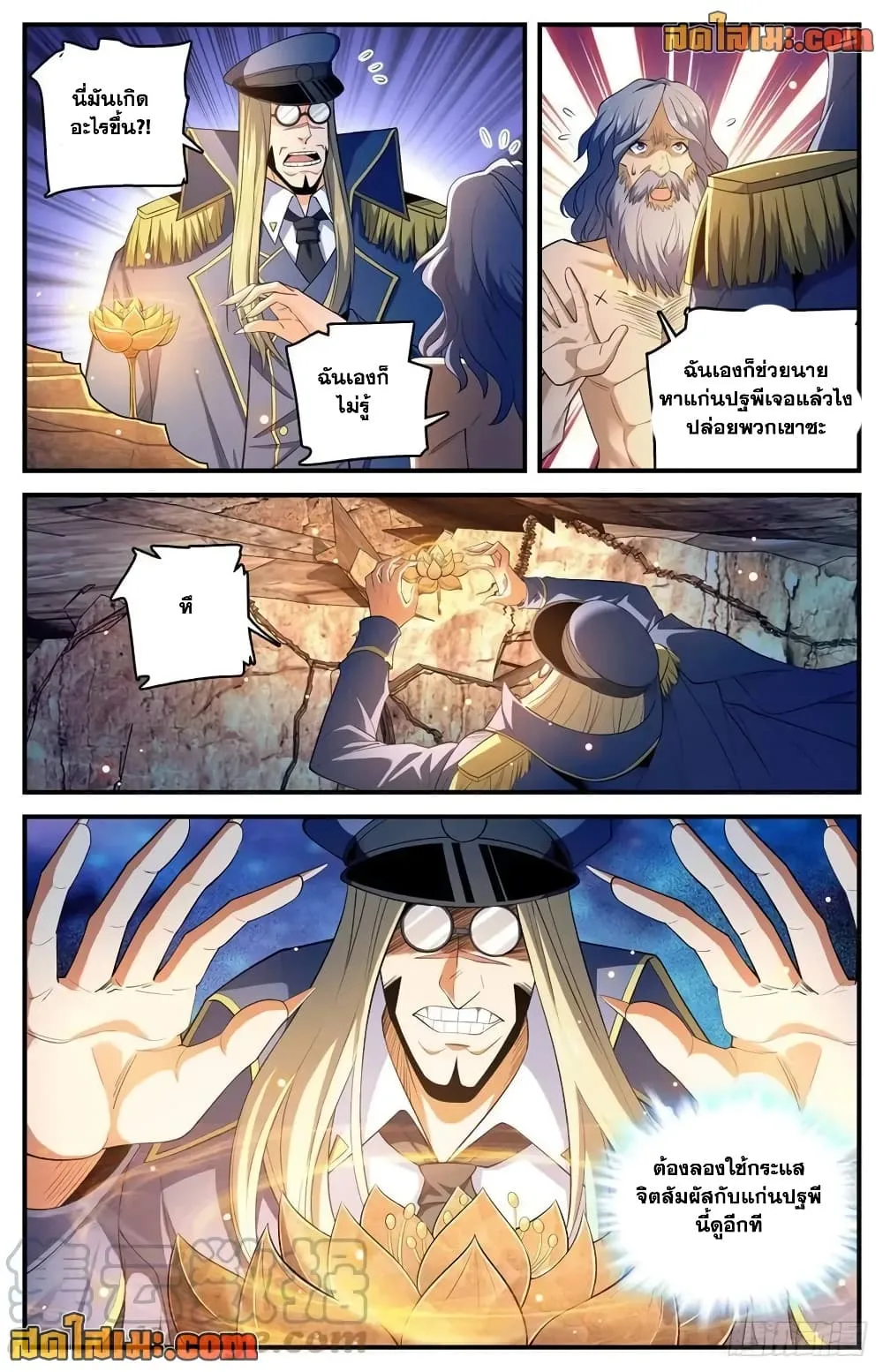 Manga-lc-com อ่านมังงะ อ่านการ์ตูน ออนไลน์ ฟรี Versatile Mage – จอมเวทย์เต็มพิกัด ตอนที่ 1 2 3 4 5 6 7 8 9 10 11 12 13 14 ฟรี ไม่มีโฆษณา Manga-lc - อ่าน มังงะ อ่าน การ์ตูน ออนไลน์ อ่านมังงะ ฟรี