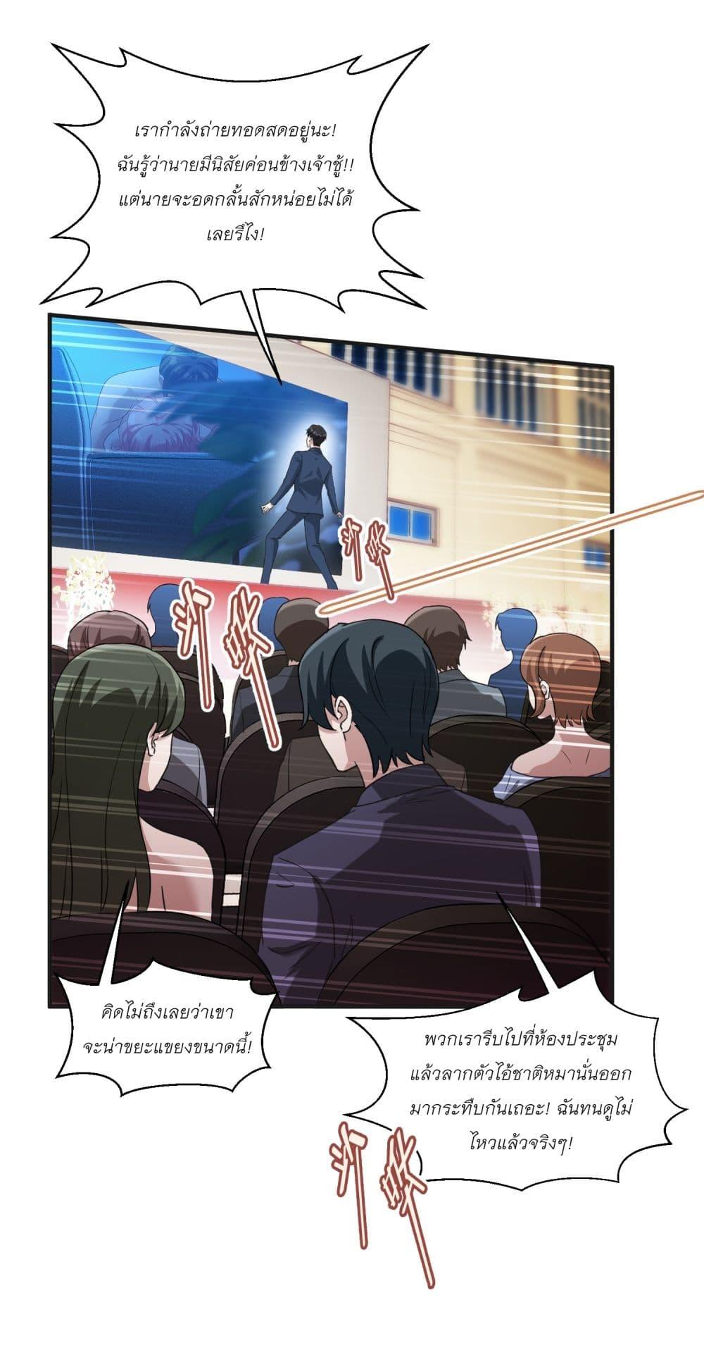 Manga-lc-com อ่านมังงะ อ่านการ์ตูน ออนไลน์ ฟรี Became a Billionaire After Dog Licking Improperly ตอนที่ 1 2 3 4 5 6 7 8 9 10 11 12 13 14 ฟรี ไม่มีโฆษณา Manga-lc - อ่าน มังงะ อ่าน การ์ตูน ออนไลน์ อ่านมังงะ ฟรี