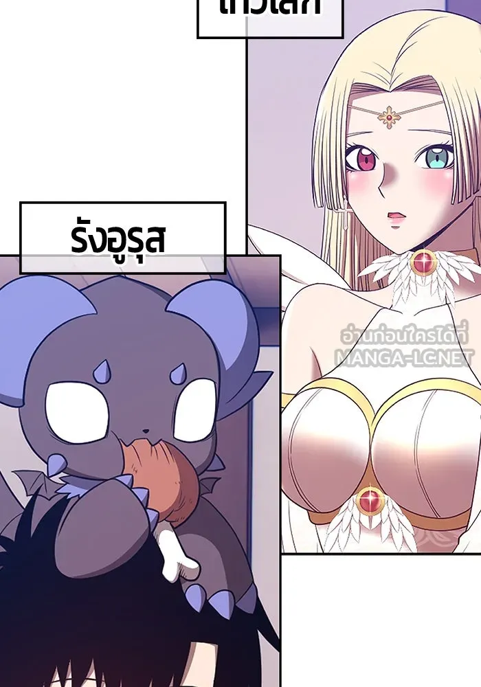 +99 ท่อนไม้พร้อมบวก ตอนที่ 62 รูปที่ 423