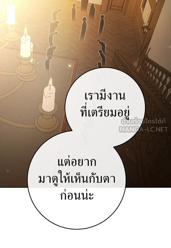 ชิงชีวิตพลิกลิขิตชะตา ตอนที่ 232. แค่บอกว่าจะฆ่าสุนัขตัวหนึ่ง( รูปที่ 111