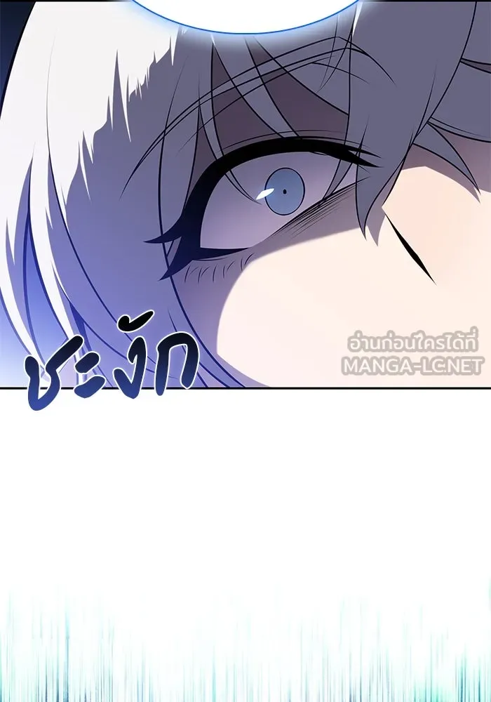 ลูกชายคนเล็กของดยุกคือมือสังหาร ตอนที่ 99 รูปที่ 147