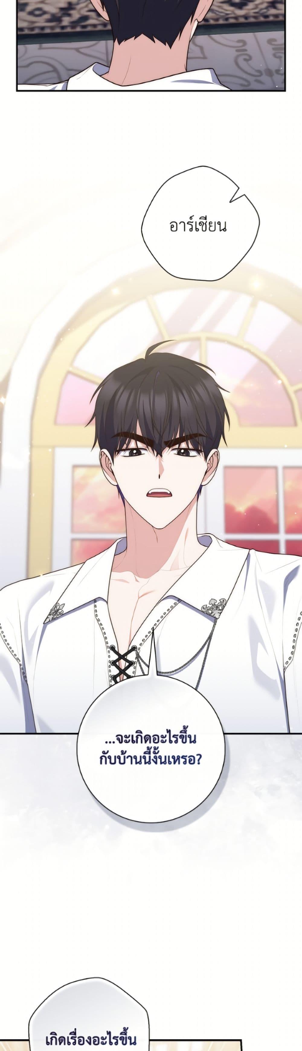 Manga-lc-com อ่านมังงะ อ่านการ์ตูน ออนไลน์ ฟรี Fortune-Telling Lady ตอนที่ 1 2 3 4 5 6 7 8 9 10 11 12 13 14 ฟรี ไม่มีโฆษณา Manga-lc - อ่าน มังงะ อ่าน การ์ตูน ออนไลน์ อ่านมังงะ ฟรี