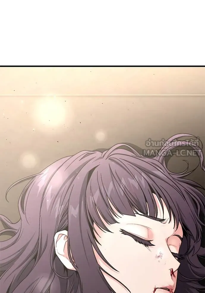 สนิมเชือดเลือดสาด ตอนที่ 46 รูปที่ 188