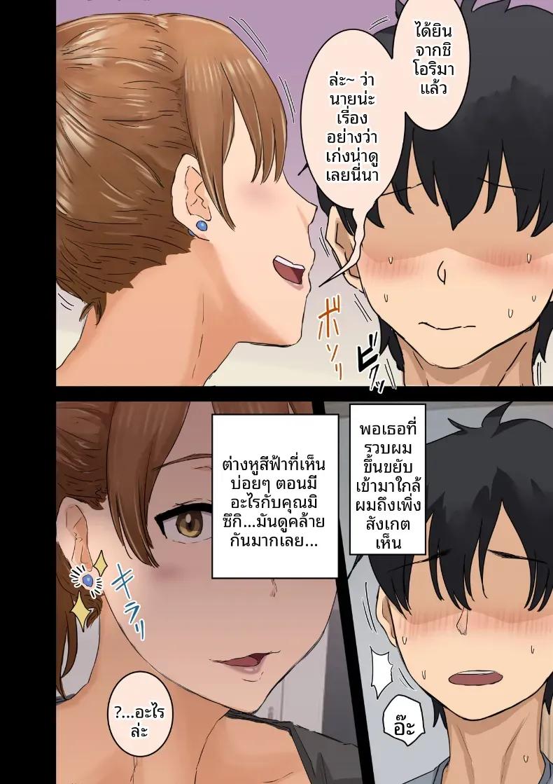 Doujin-Lc- อ่าน โดจิน มังฮวา เกาหลี ญี่ปุ่น จีน แปลไทย ฉันที่ได้กลายเป็นมาดอนน่าของบริษัท [Amataniharuka] ตอนที่ 1 2 3 4 5 6 7 8 9 10 11 12 13 14 ฟรี ไม่มีโฆษณา อ่าน โดจิน Manhwa เกาหลี ญี่ปุ่น จีน เรามีครบ คัดมาให้เน้นๆ โดจิน 18+ รับประกันความฟินโดย  Doujin Lc