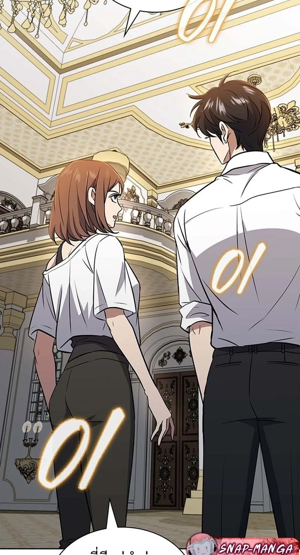 How to Survive Restructuring ว_ธ_เอาต_วรอดจากการปร_บโครงสร_าง ตอนที่ ตอนที่ 62 รูปที่ 24