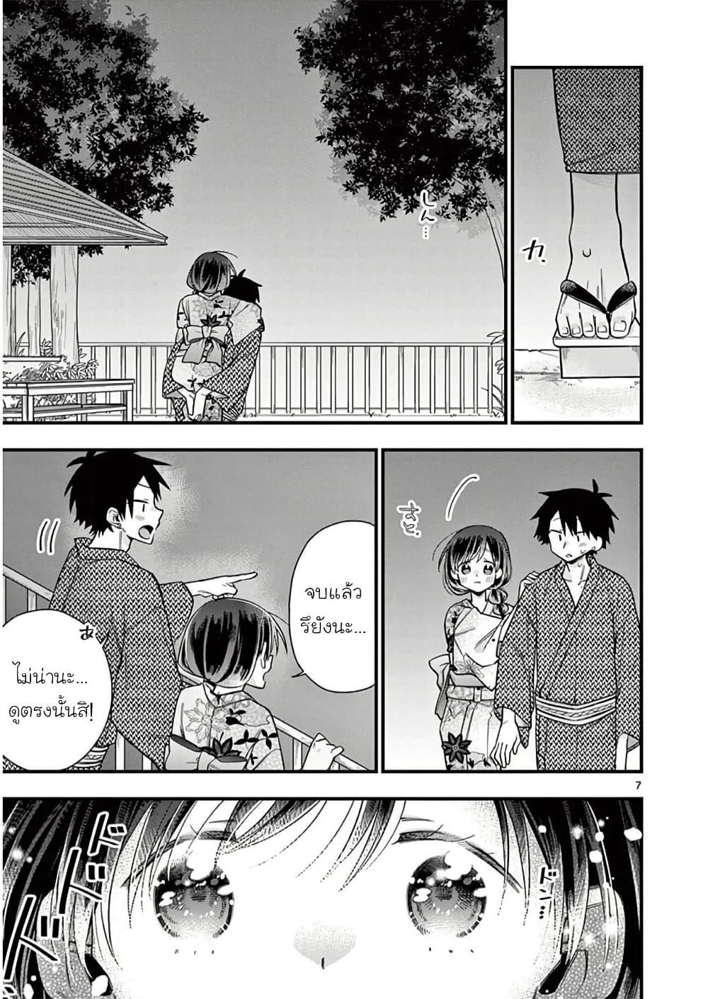 Manga-lc-com อ่านมังงะ อ่านการ์ตูน ออนไลน์ ฟรี Chotto Dake Nuke Chau Hiiragi-san ตอนที่ 1 2 3 4 5 6 7 8 9 10 11 12 13 14 ฟรี ไม่มีโฆษณา Manga-lc - อ่าน มังงะ อ่าน การ์ตูน ออนไลน์ อ่านมังงะ ฟรี