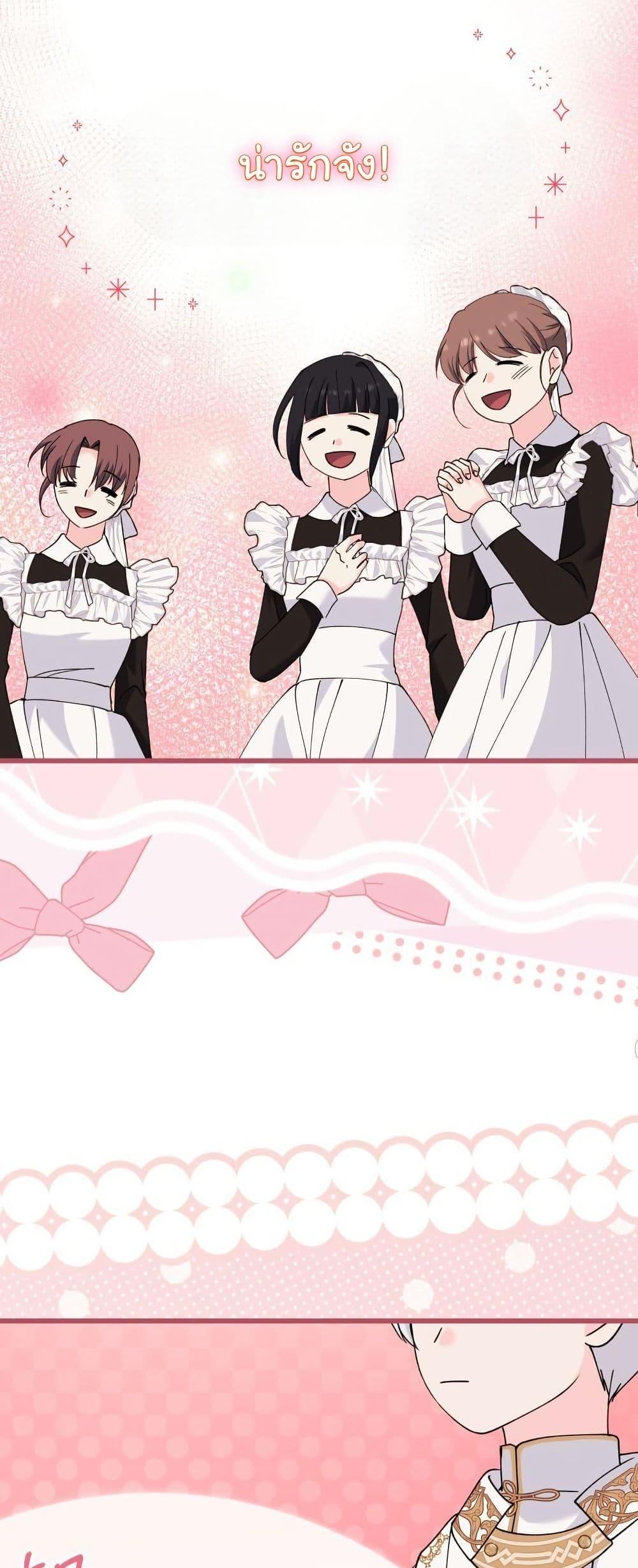 Manga-lc-com อ่านมังงะ อ่านการ์ตูน ออนไลน์ ฟรี Princess of the Demon King ตอนที่ 1 2 3 4 5 6 7 8 9 10 11 12 13 14 ฟรี ไม่มีโฆษณา Manga-lc - อ่าน มังงะ อ่าน การ์ตูน ออนไลน์ อ่านมังงะ ฟรี