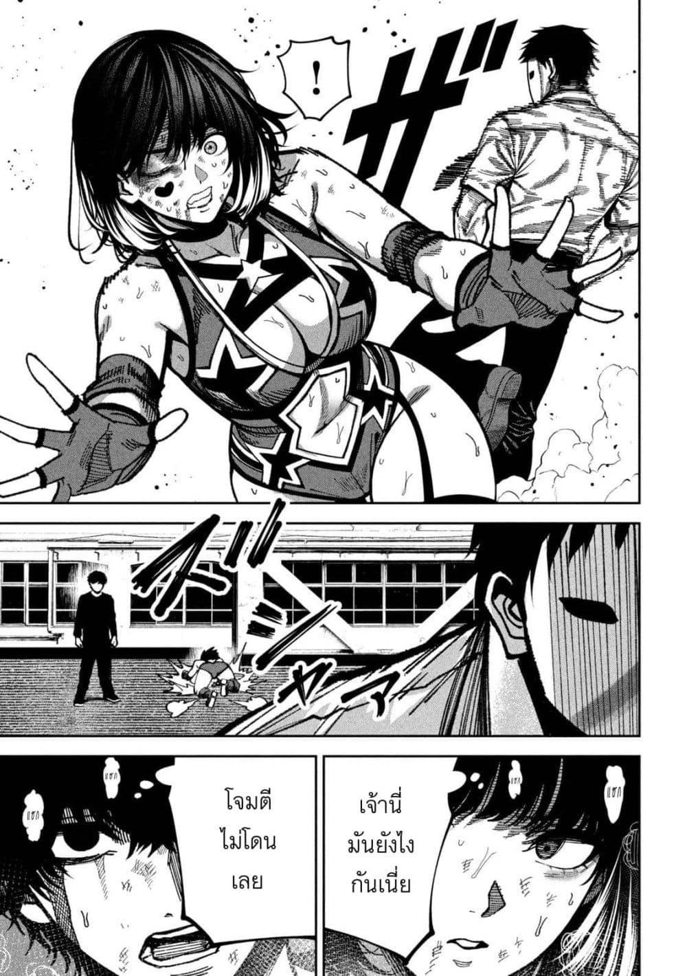 Manga-lc-com อ่านมังงะ อ่านการ์ตูน ออนไลน์ ฟรี Koroshi to Uso no Marriage ตอนที่ 1 2 3 4 5 6 7 8 9 10 11 12 13 14 ฟรี ไม่มีโฆษณา Manga-lc - อ่าน มังงะ อ่าน การ์ตูน ออนไลน์ อ่านมังงะ ฟรี