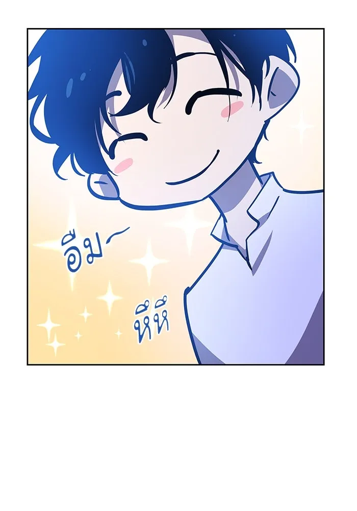 ฟิลเลียโรเซ่กับคำทำนายแห่งมงกุฎหนาม ตอนที่ 85 รูปที่ 73