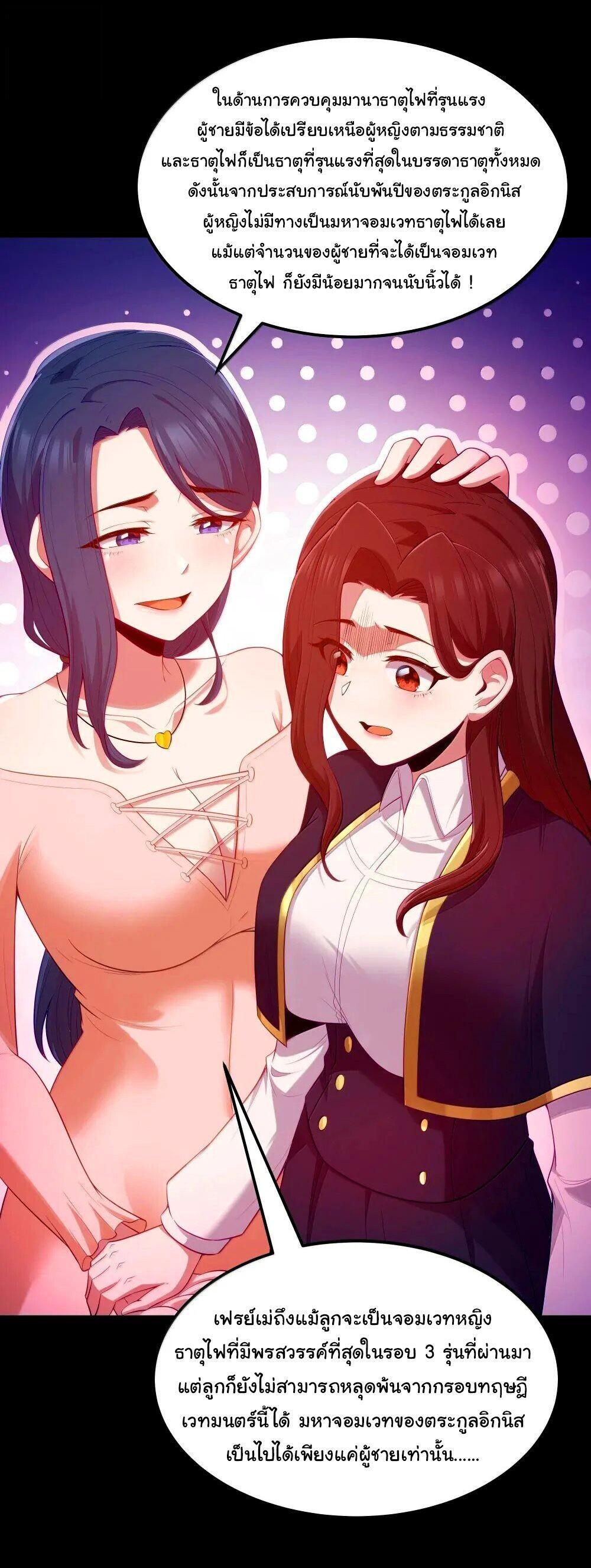 Manga-lc-com อ่านมังงะ อ่านการ์ตูน ออนไลน์ ฟรี This Hero is a Money Supremacist ตอนที่ 1 2 3 4 5 6 7 8 9 10 11 12 13 14 ฟรี ไม่มีโฆษณา Manga-lc - อ่าน มังงะ อ่าน การ์ตูน ออนไลน์ อ่านมังงะ ฟรี