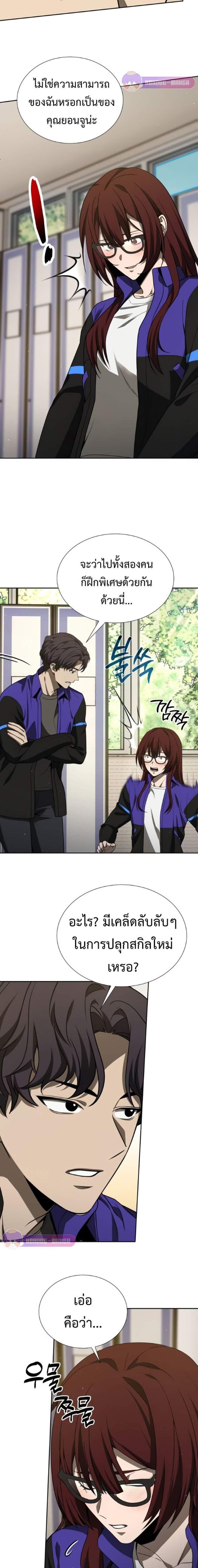 Manga-lc-com อ่านมังงะ อ่านการ์ตูน ออนไลน์ ฟรี Return of the Genius Player ตอนที่ 1 2 3 4 5 6 7 8 9 10 11 12 13 14 ฟรี ไม่มีโฆษณา Manga-lc - อ่าน มังงะ อ่าน การ์ตูน ออนไลน์ อ่านมังงะ ฟรี