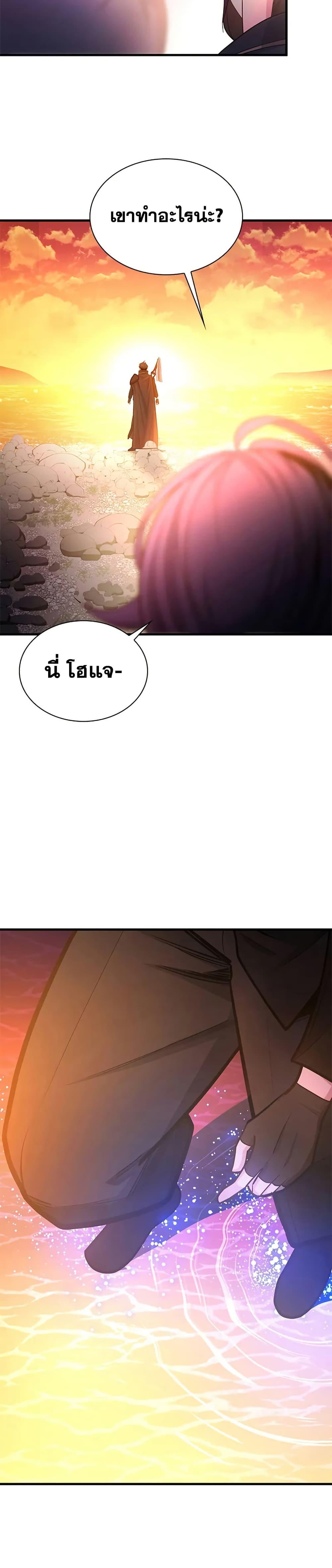 Manga-lc-com อ่านมังงะ อ่านการ์ตูน ออนไลน์ ฟรี The Tutorial is Too Hard ตอนที่ 1 2 3 4 5 6 7 8 9 10 11 12 13 14 ฟรี ไม่มีโฆษณา Manga-lc - อ่าน มังงะ อ่าน การ์ตูน ออนไลน์ อ่านมังงะ ฟรี