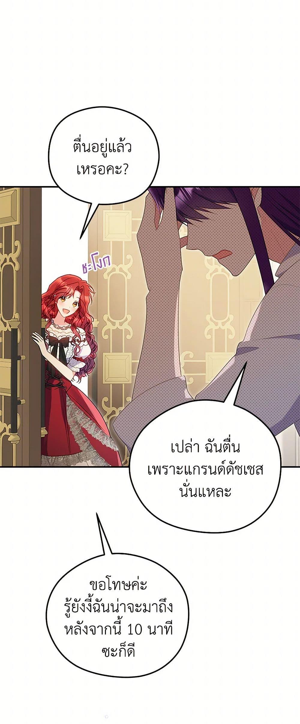 Manga-lc-com อ่านมังงะ อ่านการ์ตูน ออนไลน์ ฟรี The Villainess Captured the Grand Duke ตอนที่ 1 2 3 4 5 6 7 8 9 10 11 12 13 14 ฟรี ไม่มีโฆษณา Manga-lc - อ่าน มังงะ อ่าน การ์ตูน ออนไลน์ อ่านมังงะ ฟรี