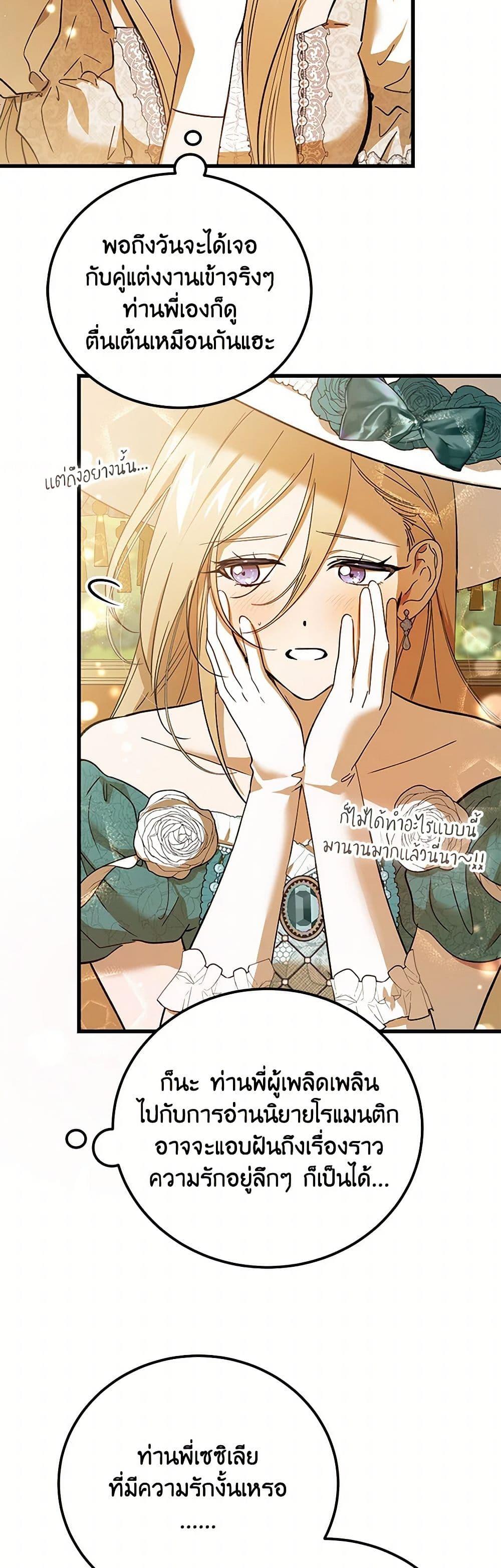 Manga-lc-com อ่านมังงะ อ่านการ์ตูน ออนไลน์ ฟรี The Devil Raises a Lady ตอนที่ 1 2 3 4 5 6 7 8 9 10 11 12 13 14 ฟรี ไม่มีโฆษณา Manga-lc - อ่าน มังงะ อ่าน การ์ตูน ออนไลน์ อ่านมังงะ ฟรี