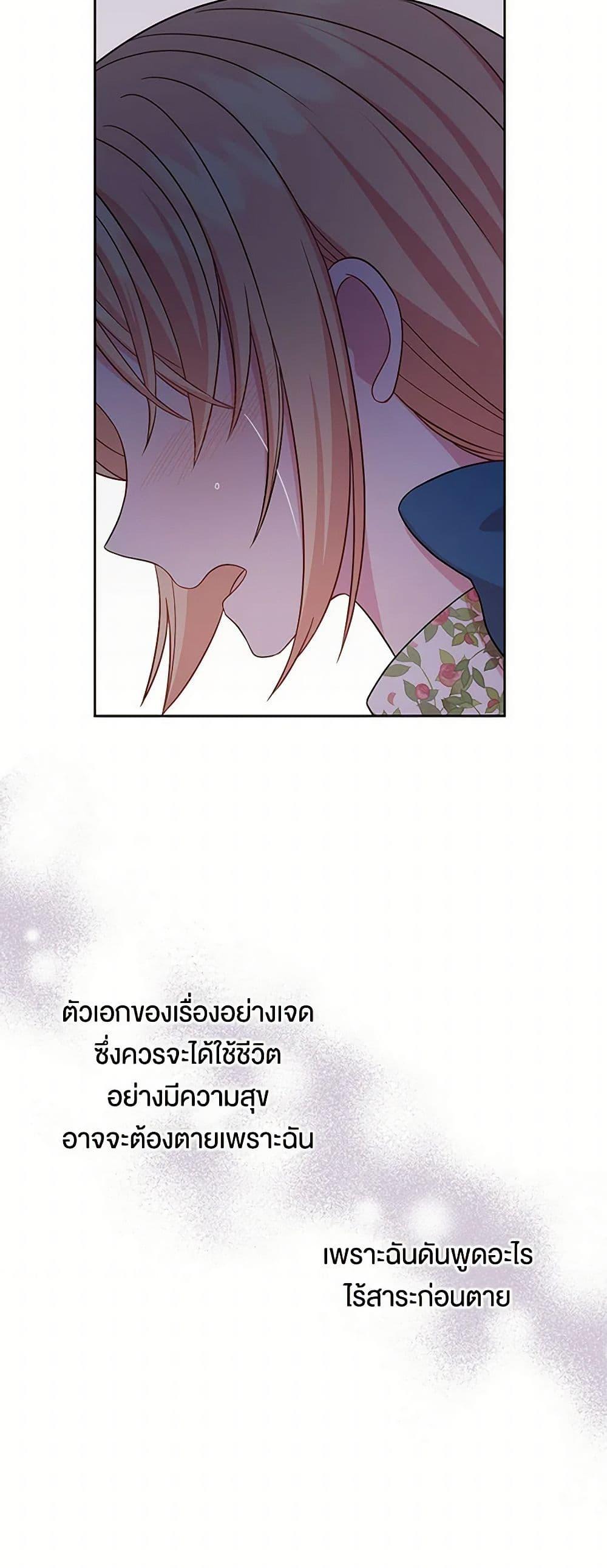 Manga-lc-com อ่านมังงะ อ่านการ์ตูน ออนไลน์ ฟรี My BFF is a Tyrant in Training ตอนที่ 1 2 3 4 5 6 7 8 9 10 11 12 13 14 ฟรี ไม่มีโฆษณา Manga-lc - อ่าน มังงะ อ่าน การ์ตูน ออนไลน์ อ่านมังงะ ฟรี