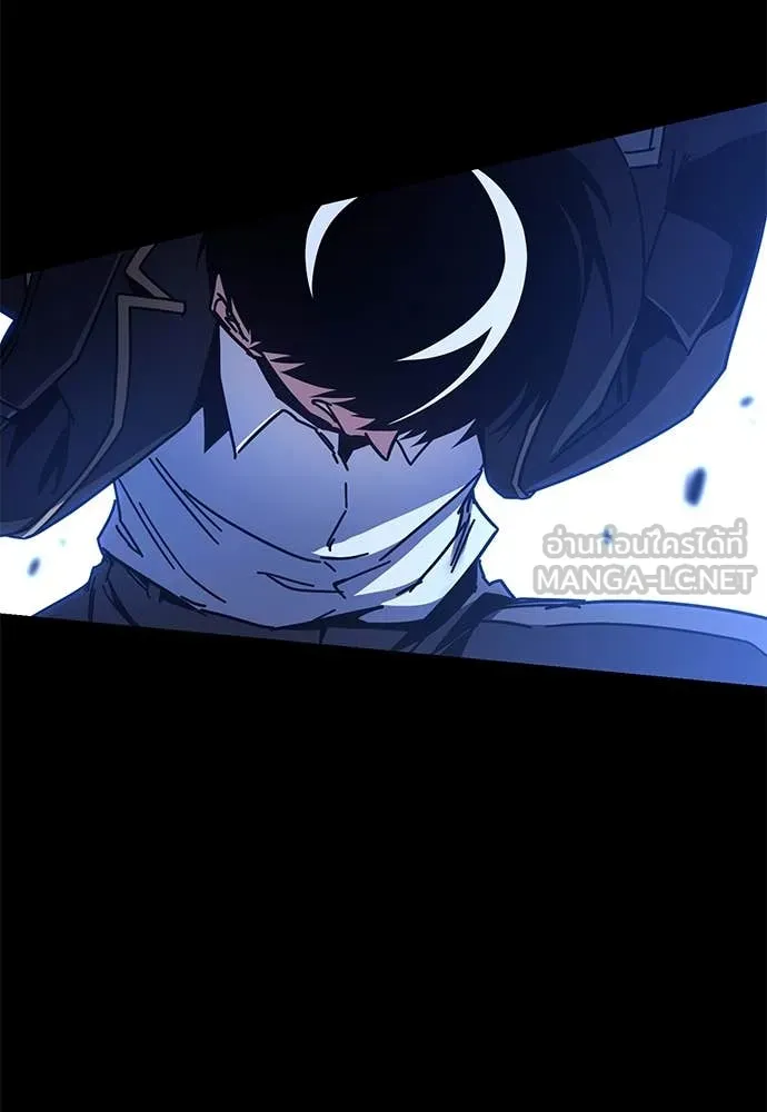 ชำแหละอะคาเดมี ตอนที่ 43 รูปที่ 113