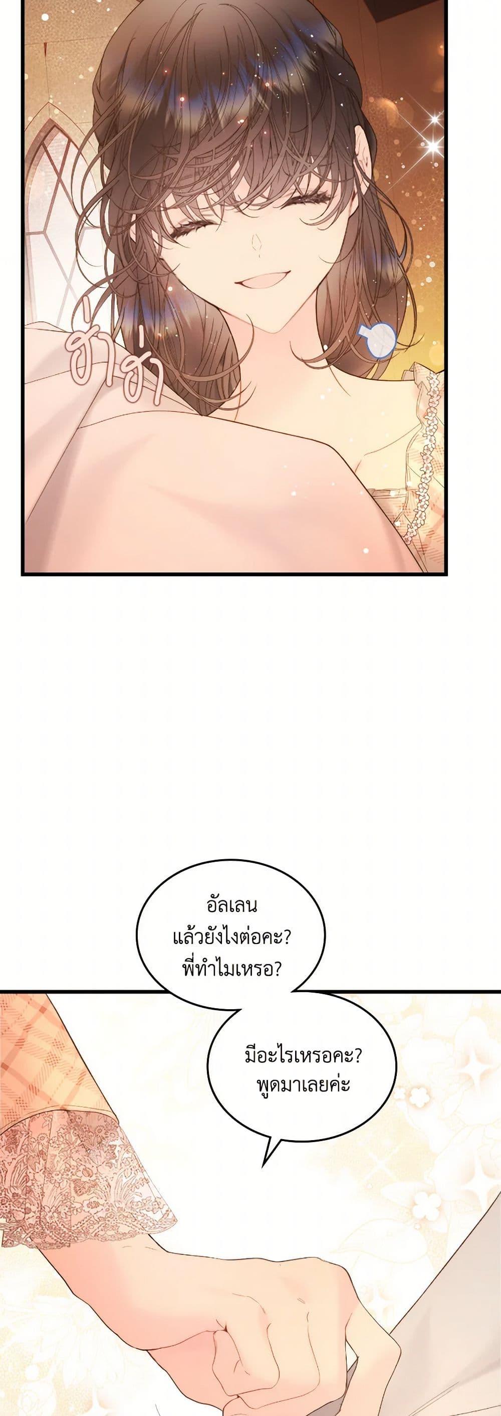 Manga-lc-com อ่านมังงะ อ่านการ์ตูน ออนไลน์ ฟรี Beatrice ตอนที่ 1 2 3 4 5 6 7 8 9 10 11 12 13 14 ฟรี ไม่มีโฆษณา Manga-lc - อ่าน มังงะ อ่าน การ์ตูน ออนไลน์ อ่านมังงะ ฟรี