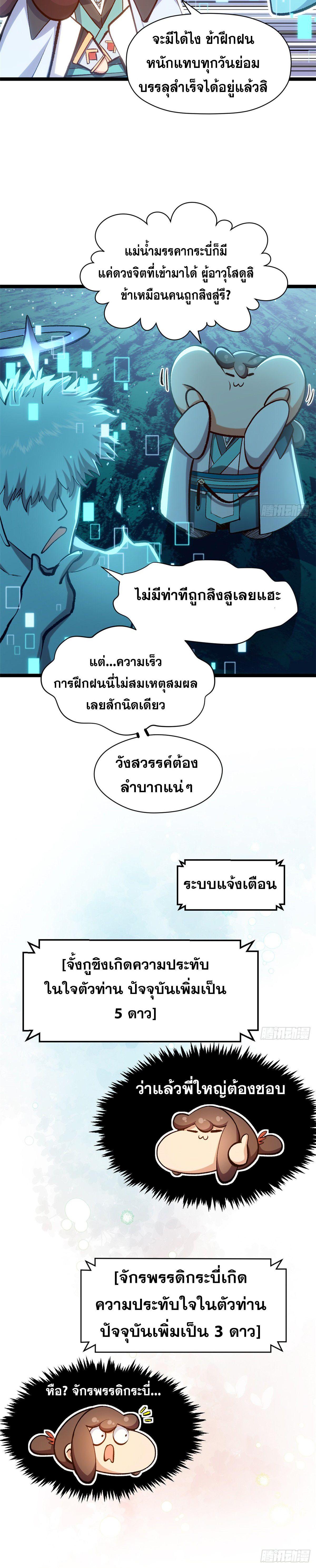 Manga-lc-com อ่านมังงะ อ่านการ์ตูน ออนไลน์ ฟรี Top Tier Providence ตอนที่ 1 2 3 4 5 6 7 8 9 10 11 12 13 14 ฟรี ไม่มีโฆษณา Manga-lc - อ่าน มังงะ อ่าน การ์ตูน ออนไลน์ อ่านมังงะ ฟรี