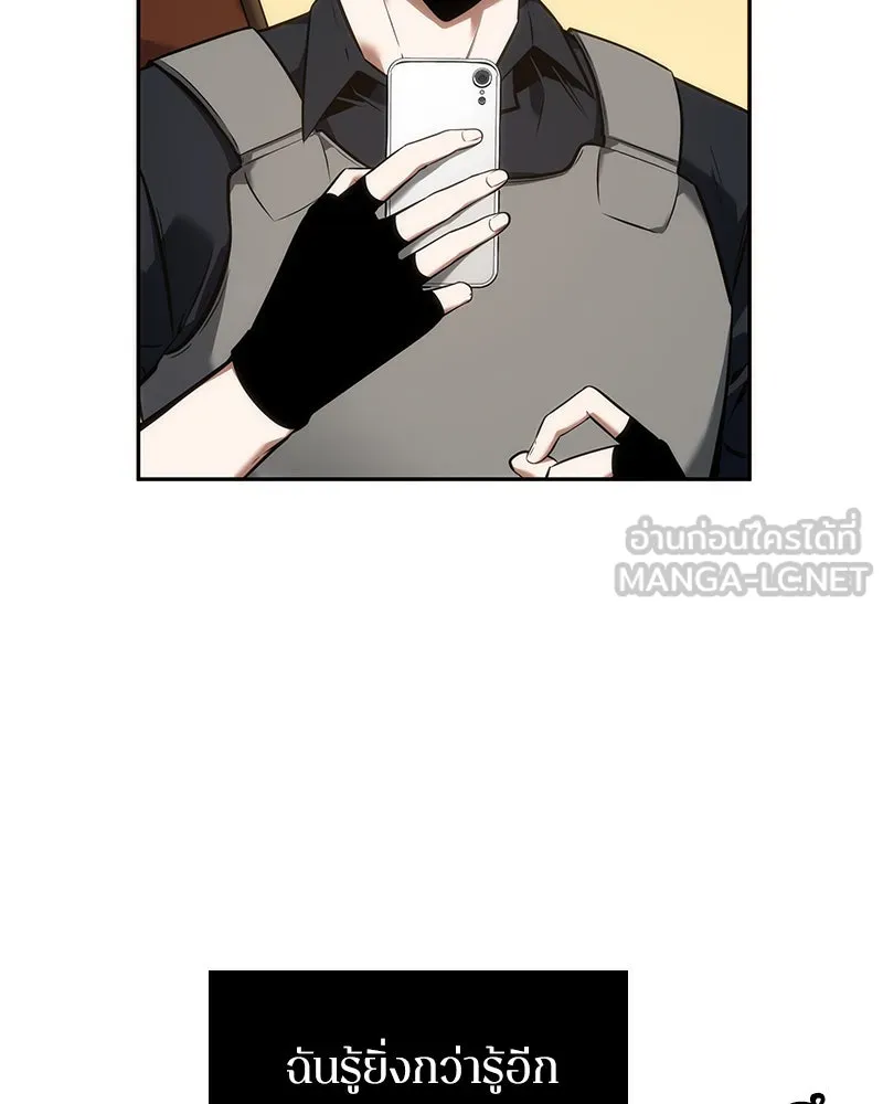 Omniscient Reader อ่านชะตาวันสิ้นโลก ตอนที่ 11 ราตรีของเหล่านักทำนาย (2) รูปที่ 129