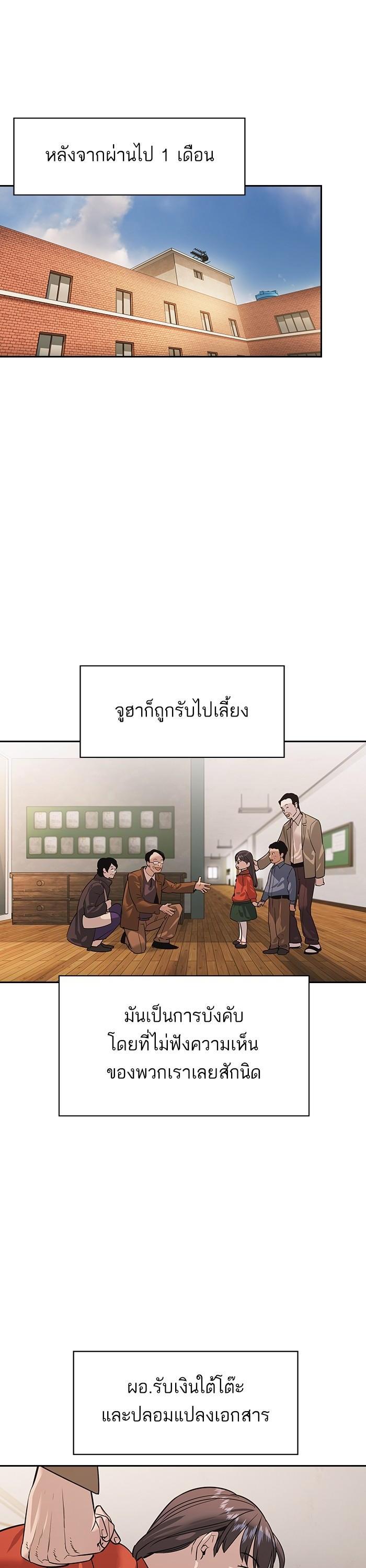 Manga-lc-com อ่านมังงะ อ่านการ์ตูน ออนไลน์ ฟรี The World Is Money and Power กลโกงโลกพนัน ตอนที่ 1 2 3 4 5 6 7 8 9 10 11 12 13 14 ฟรี ไม่มีโฆษณา Manga-lc - อ่าน มังงะ อ่าน การ์ตูน ออนไลน์ อ่านมังงะ ฟรี