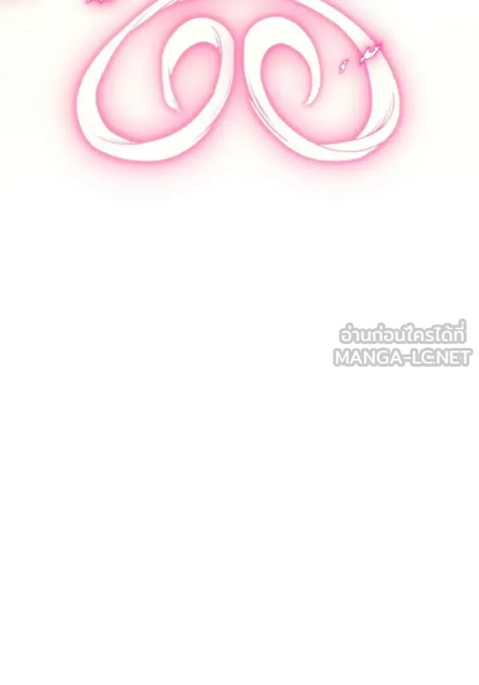 ราชินีจอมมาร ตอนที่ 34 รูปที่ 54