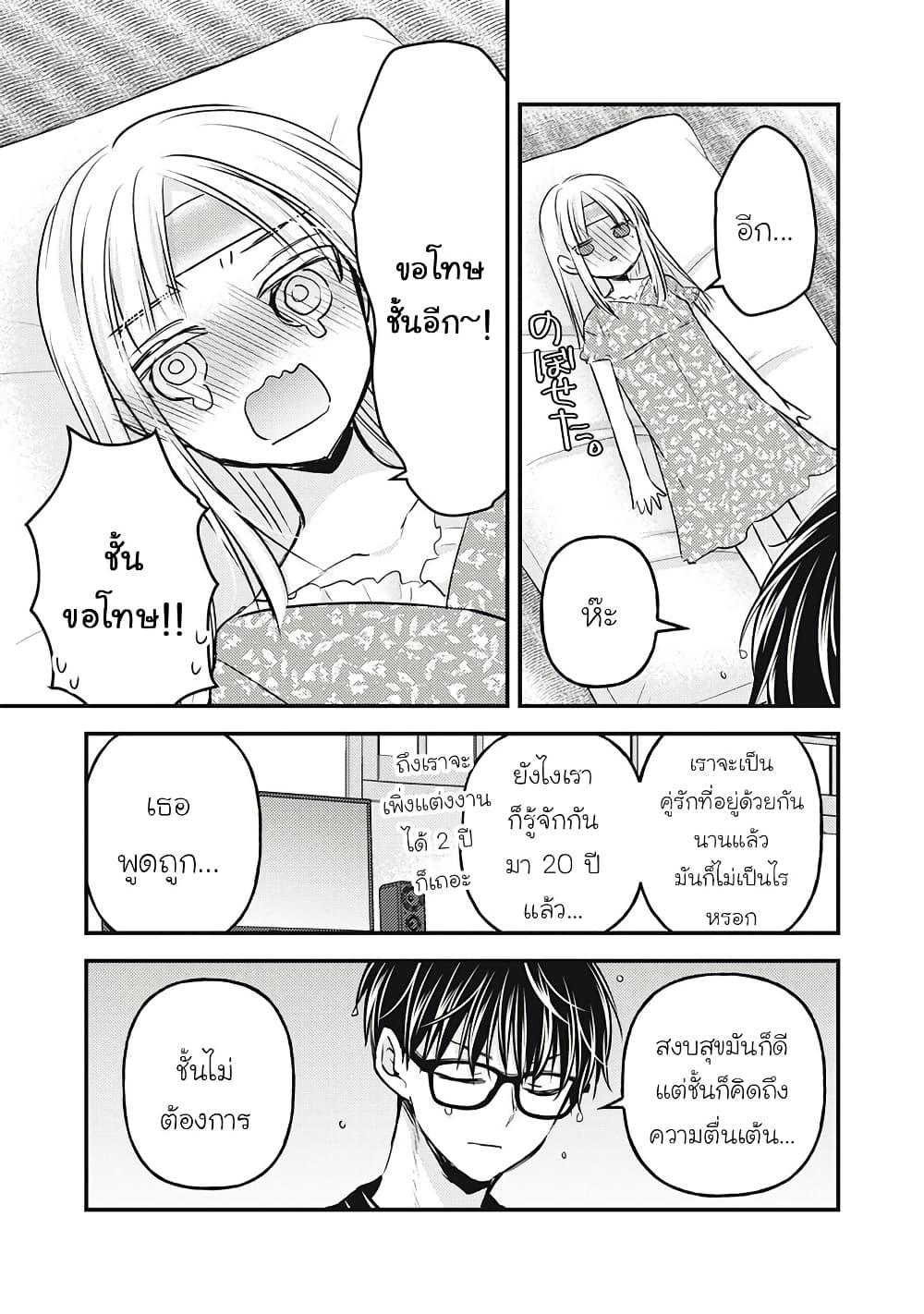 Manga-lc-com อ่านมังงะ อ่านการ์ตูน ออนไลน์ ฟรี Mijuku na Futari de Gozaimasu ga ตอนที่ 1 2 3 4 5 6 7 8 9 10 11 12 13 14 ฟรี ไม่มีโฆษณา Manga-lc - อ่าน มังงะ อ่าน การ์ตูน ออนไลน์ อ่านมังงะ ฟรี