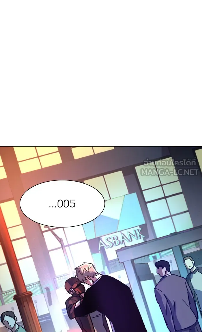 พี่ชายสายบอดี้การ์ด ตอนที่ 93 รูปที่ 108