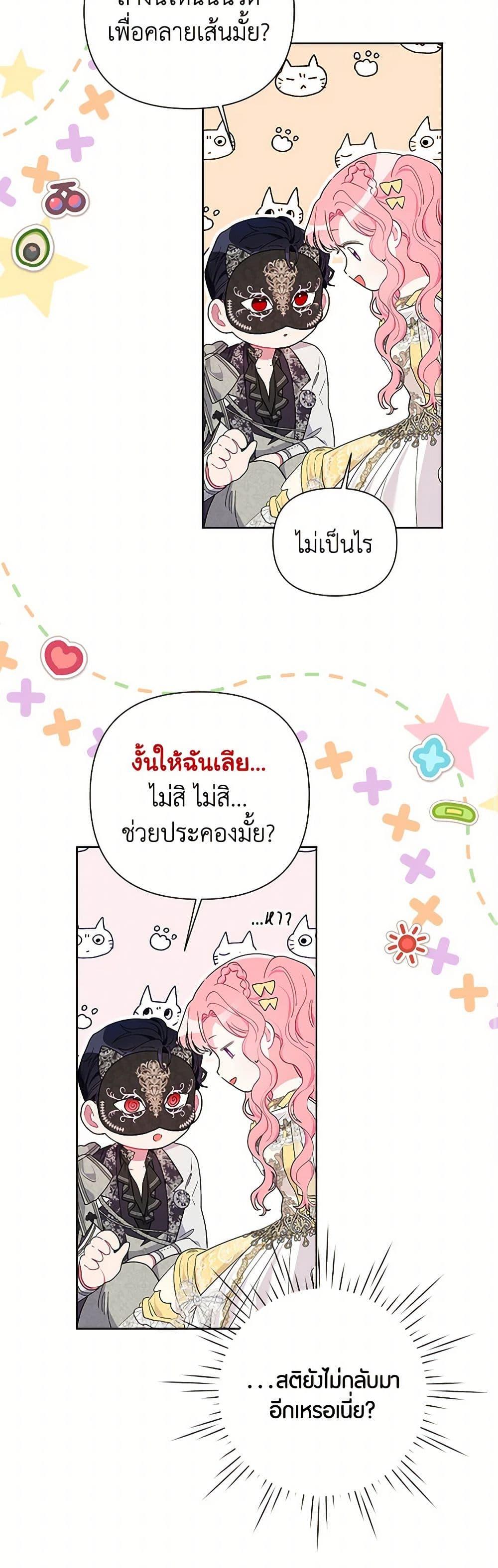 Manga-lc-com อ่านมังงะ อ่านการ์ตูน ออนไลน์ ฟรี The Archvillain’s Daughter-in-Law ตอนที่ 1 2 3 4 5 6 7 8 9 10 11 12 13 14 ฟรี ไม่มีโฆษณา Manga-lc - อ่าน มังงะ อ่าน การ์ตูน ออนไลน์ อ่านมังงะ ฟรี