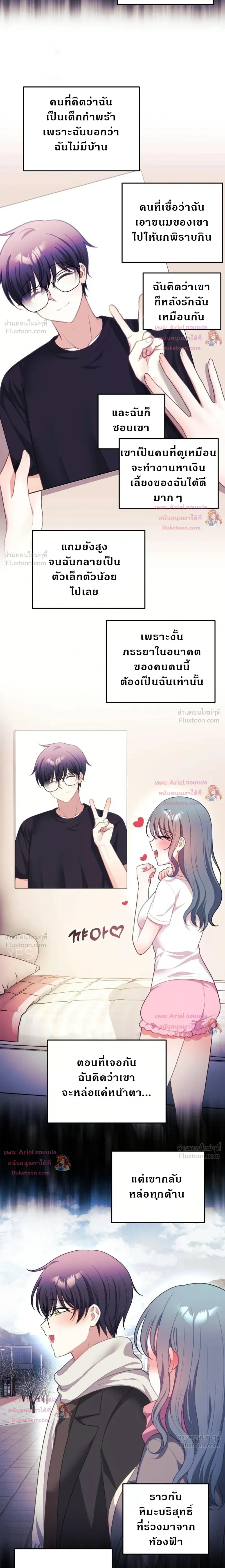 Doujin-Lc- อ่าน โดจิน มังฮวา เกาหลี ญี่ปุ่น จีน แปลไทย My Wife is a VTuber ตอนที่ 1 2 3 4 5 6 7 8 9 10 11 12 13 14 ฟรี ไม่มีโฆษณา อ่าน โดจิน Manhwa เกาหลี ญี่ปุ่น จีน เรามีครบ คัดมาให้เน้นๆ โดจิน 18+ รับประกันความฟินโดย  Doujin Lc