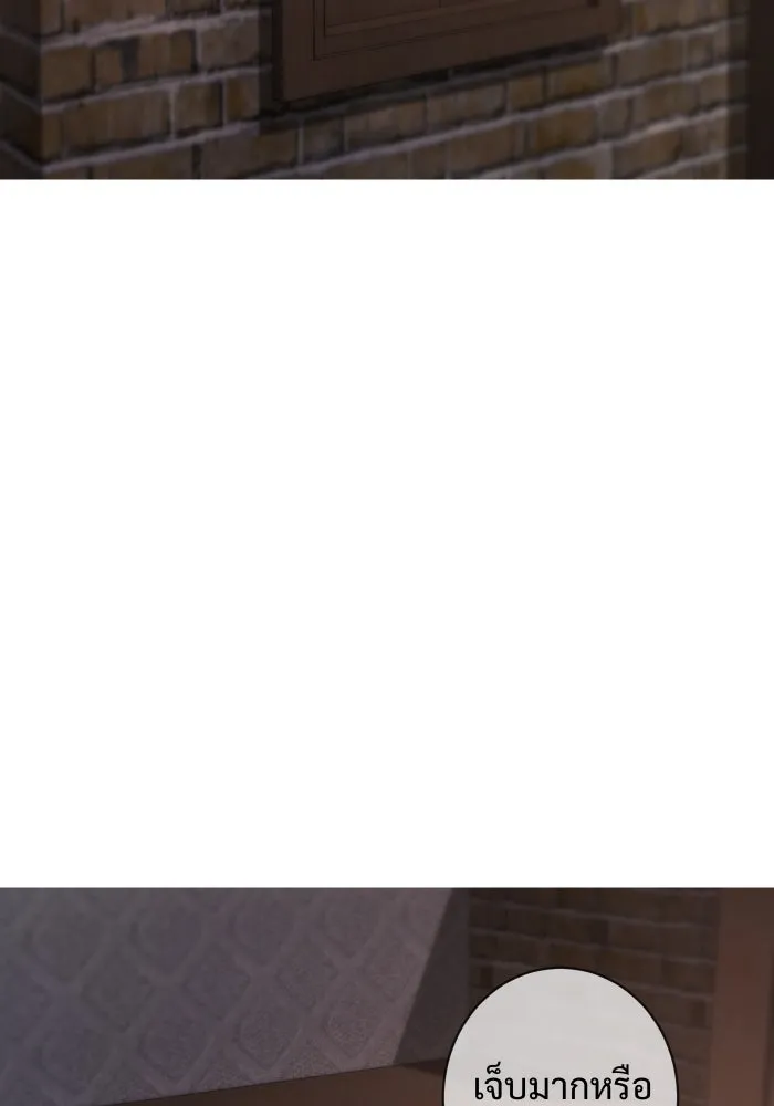 จันทร์เจ้า ตอนที่ ตอนที่ ๑   ปีศาจในร่างเจ้าหญิง รูปที่ 17