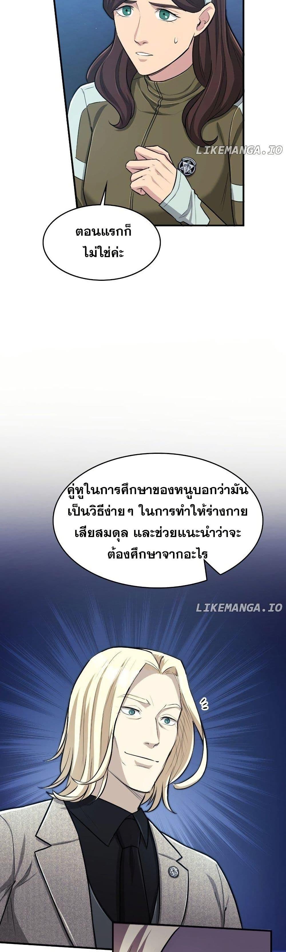 Manga-lc-com อ่านมังงะ อ่านการ์ตูน ออนไลน์ ฟรี Paranoid Mage ตอนที่ 1 2 3 4 5 6 7 8 9 10 11 12 13 14 ฟรี ไม่มีโฆษณา Manga-lc - อ่าน มังงะ อ่าน การ์ตูน ออนไลน์ อ่านมังงะ ฟรี