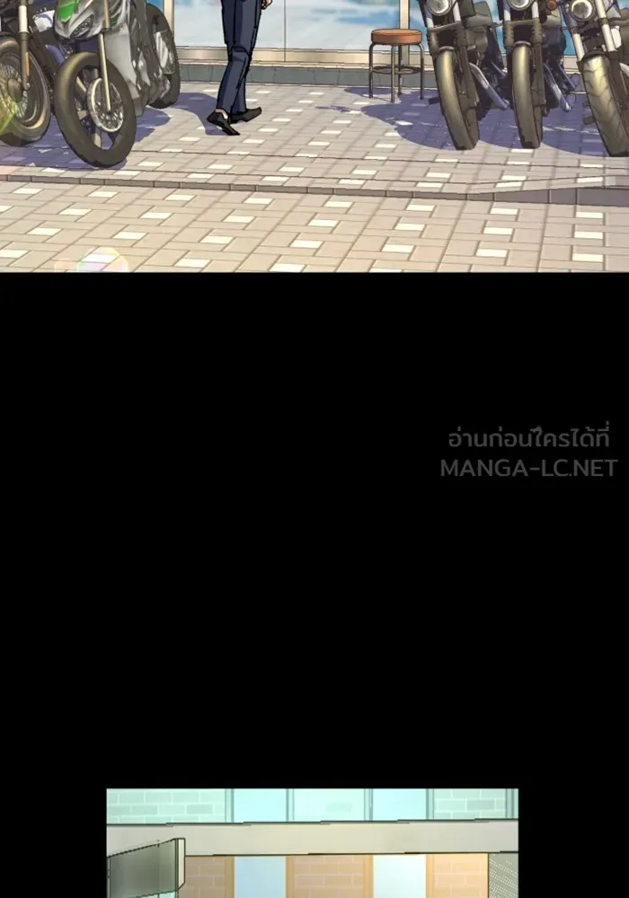 พี่ชายสายบอดี้การ์ด ตอนที่ 147 รูปที่ 3