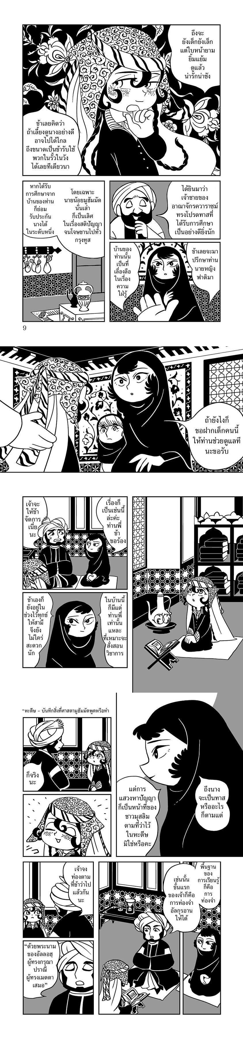 Manga-lc-com อ่านมังงะ อ่านการ์ตูน ออนไลน์ ฟรี Tenmaku no Jaadugar ตอนที่ 1 2 3 4 5 6 7 8 9 10 11 12 13 14 ฟรี ไม่มีโฆษณา Manga-lc - อ่าน มังงะ อ่าน การ์ตูน ออนไลน์ อ่านมังงะ ฟรี