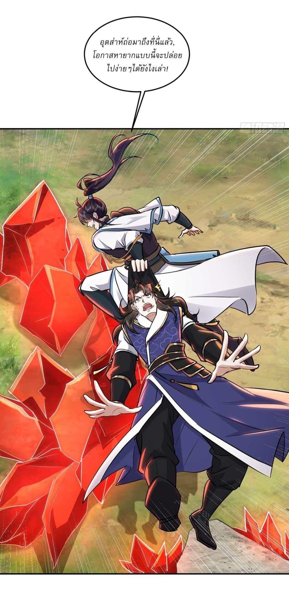 Manga-lc-com อ่านมังงะ อ่านการ์ตูน ออนไลน์ ฟรี As An Immortal, I Only Practice Forbidden Arts ตอนที่ 1 2 3 4 5 6 7 8 9 10 11 12 13 14 ฟรี ไม่มีโฆษณา Manga-lc - อ่าน มังงะ อ่าน การ์ตูน ออนไลน์ อ่านมังงะ ฟรี