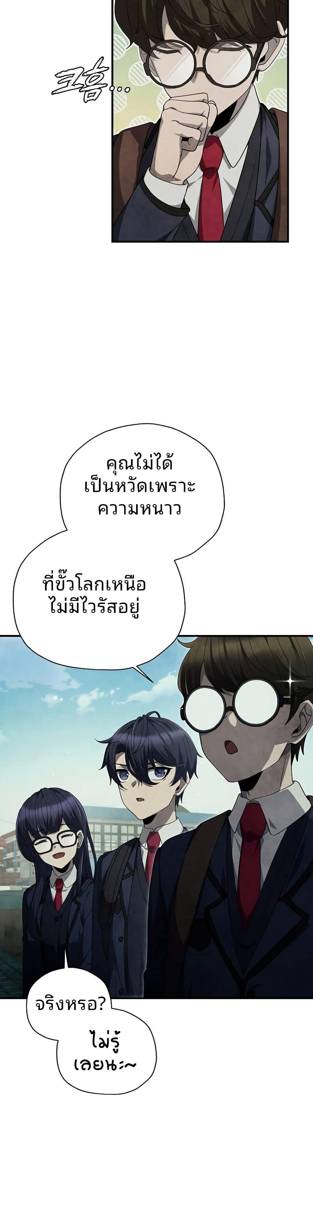 Manga-lc-com อ่านมังงะ อ่านการ์ตูน ออนไลน์ ฟรี Ghost Story Club (Remake) ตอนที่ 1 2 3 4 5 6 7 8 9 10 11 12 13 14 ฟรี ไม่มีโฆษณา Manga-lc - อ่าน มังงะ อ่าน การ์ตูน ออนไลน์ อ่านมังงะ ฟรี