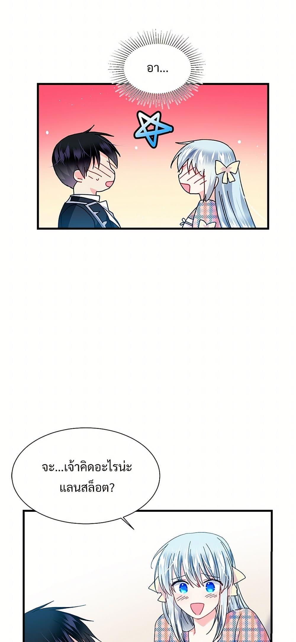 Manga-lc-com อ่านมังงะ อ่านการ์ตูน ออนไลน์ ฟรี The Lady’s Butler ตอนที่ 1 2 3 4 5 6 7 8 9 10 11 12 13 14 ฟรี ไม่มีโฆษณา Manga-lc - อ่าน มังงะ อ่าน การ์ตูน ออนไลน์ อ่านมังงะ ฟรี