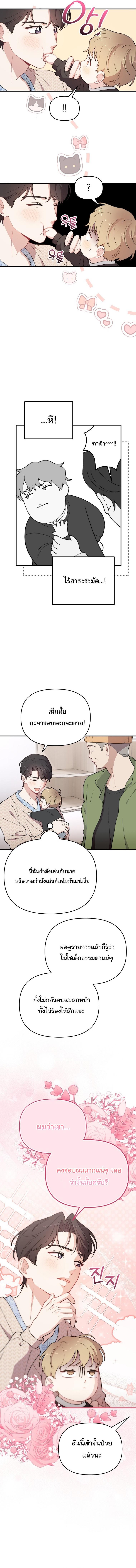 Manga-lc-com อ่านมังงะ อ่านการ์ตูน ออนไลน์ ฟรี Face Genius  0-Year-Old Top Star ตอนที่ 1 2 3 4 5 6 7 8 9 10 11 12 13 14 ฟรี ไม่มีโฆษณา Manga-lc - อ่าน มังงะ อ่าน การ์ตูน ออนไลน์ อ่านมังงะ ฟรี