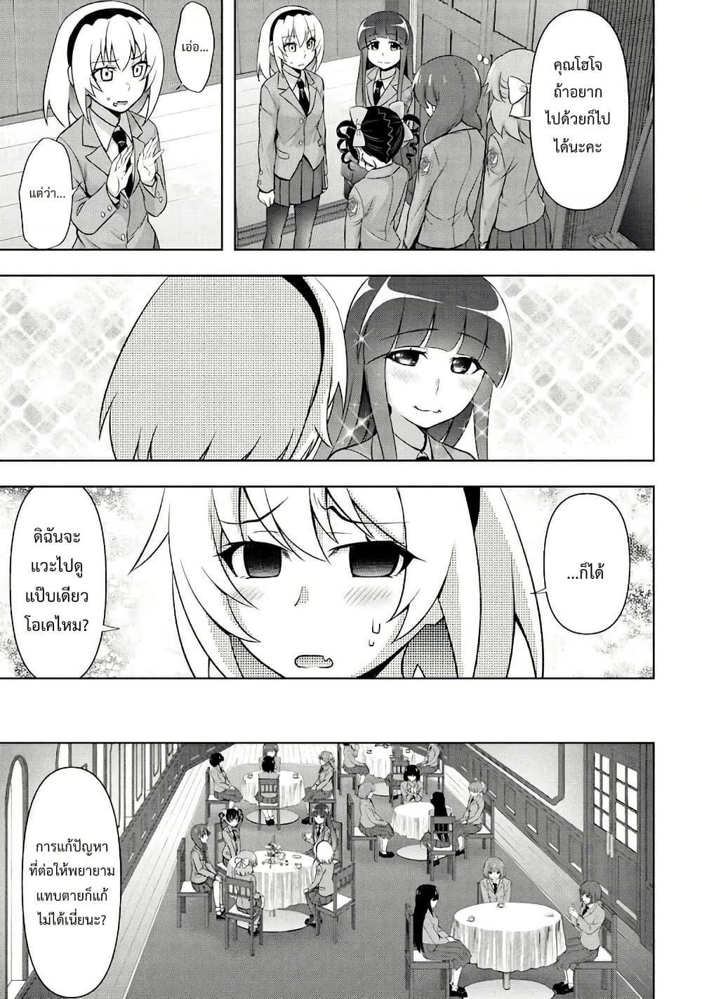 Manga-lc-com อ่านมังงะ อ่านการ์ตูน ออนไลน์ ฟรี Higurashi no Naku Koro ni Meguri ตอนที่ 1 2 3 4 5 6 7 8 9 10 11 12 13 14 ฟรี ไม่มีโฆษณา Manga-lc - อ่าน มังงะ อ่าน การ์ตูน ออนไลน์ อ่านมังงะ ฟรี