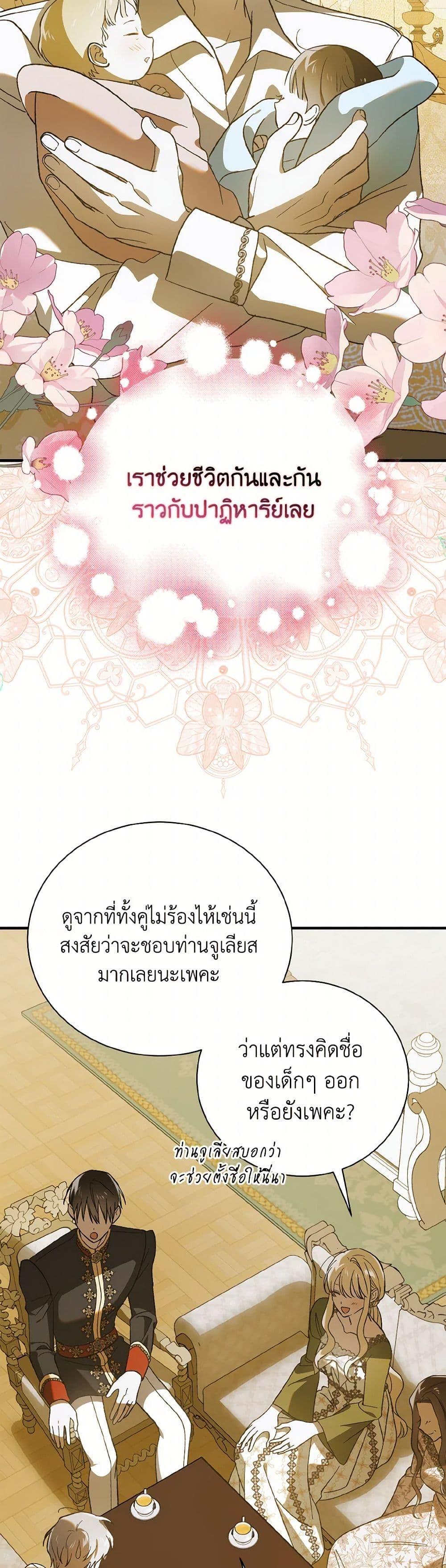 Manga-lc-com อ่านมังงะ อ่านการ์ตูน ออนไลน์ ฟรี A Way to Protect the Lovable You ตอนที่ 1 2 3 4 5 6 7 8 9 10 11 12 13 14 ฟรี ไม่มีโฆษณา Manga-lc - อ่าน มังงะ อ่าน การ์ตูน ออนไลน์ อ่านมังงะ ฟรี