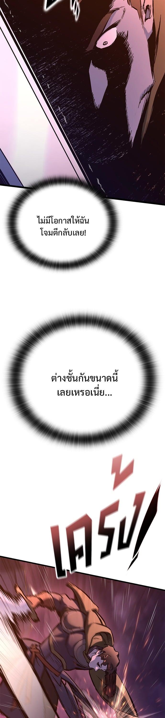 Manga-lc-com อ่านมังงะ อ่านการ์ตูน ออนไลน์ ฟรี Eternally Regressing Knight ตอนที่ 1 2 3 4 5 6 7 8 9 10 11 12 13 14 ฟรี ไม่มีโฆษณา Manga-lc - อ่าน มังงะ อ่าน การ์ตูน ออนไลน์ อ่านมังงะ ฟรี