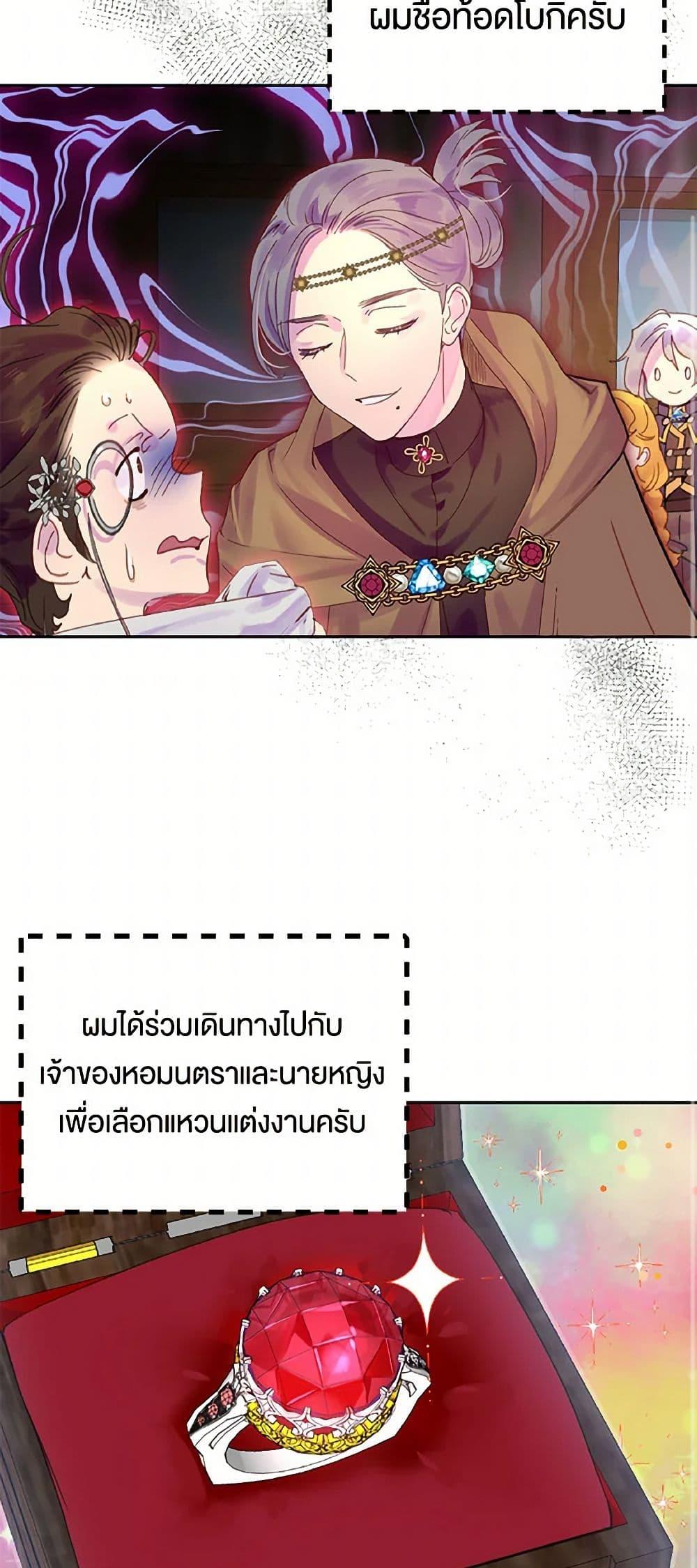 Manga-lc-com อ่านมังงะ อ่านการ์ตูน ออนไลน์ ฟรี Miss Not-So Sidekick ตอนที่ 1 2 3 4 5 6 7 8 9 10 11 12 13 14 ฟรี ไม่มีโฆษณา Manga-lc - อ่าน มังงะ อ่าน การ์ตูน ออนไลน์ อ่านมังงะ ฟรี