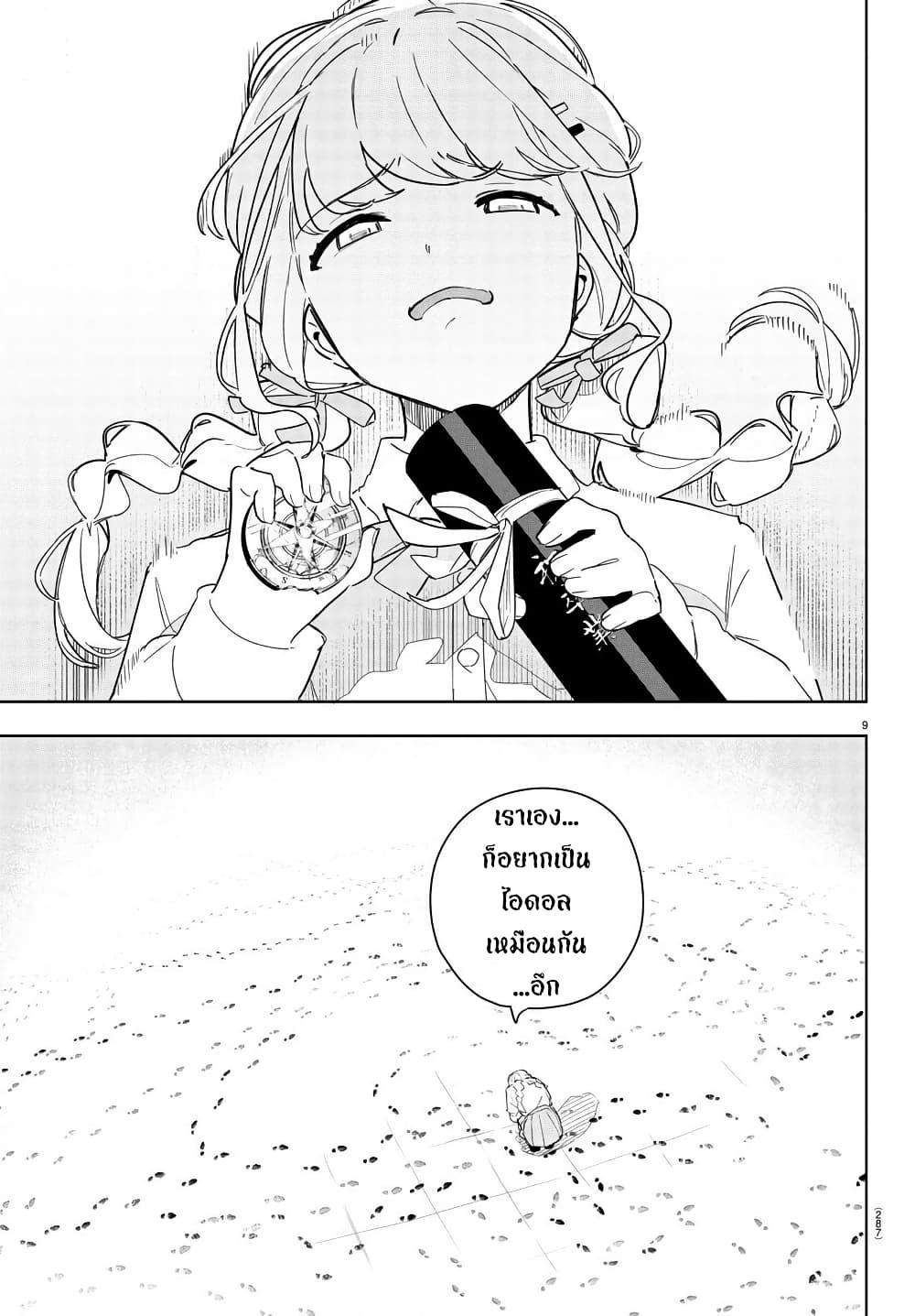 Manga-lc-com อ่านมังงะ อ่านการ์ตูน ออนไลน์ ฟรี Gakuen Idolm@aster Gold Rush ตอนที่ 1 2 3 4 5 6 7 8 9 10 11 12 13 14 ฟรี ไม่มีโฆษณา Manga-lc - อ่าน มังงะ อ่าน การ์ตูน ออนไลน์ อ่านมังงะ ฟรี