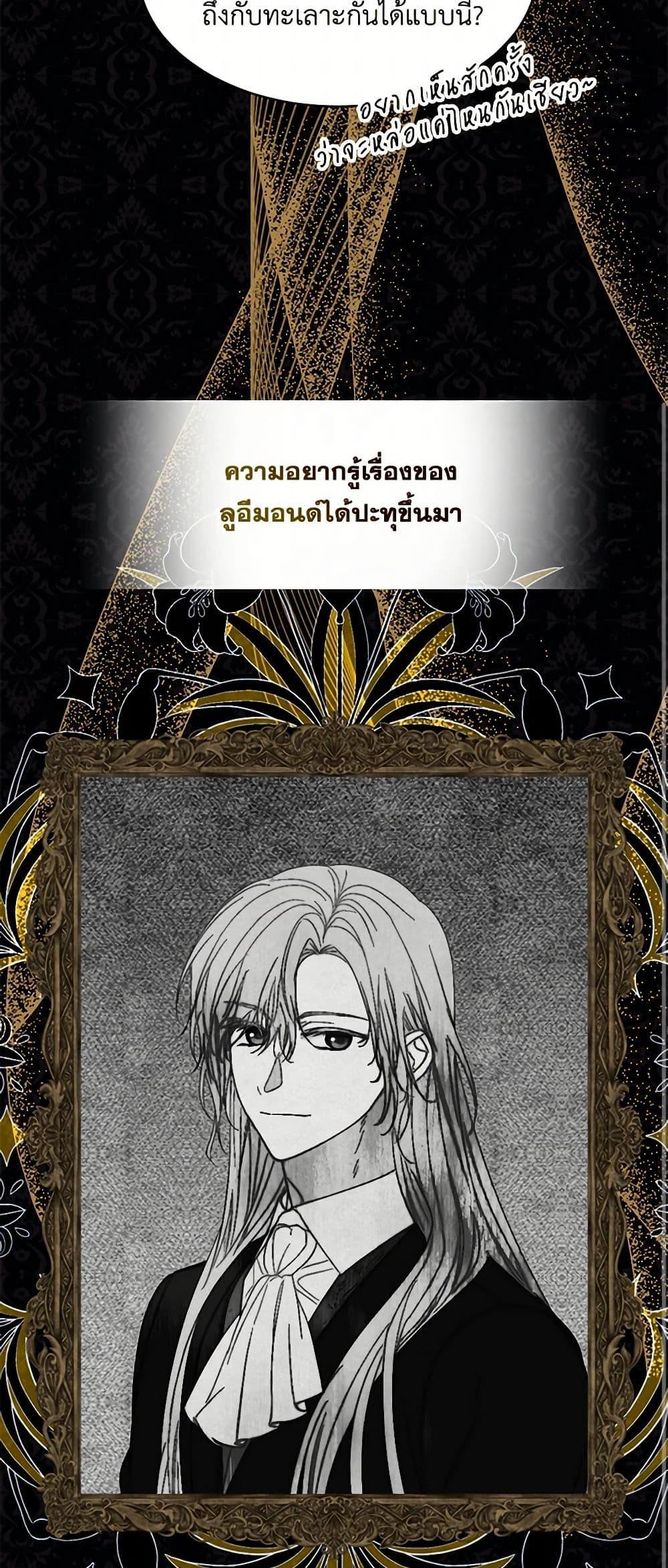 Manga-lc-com อ่านมังงะ อ่านการ์ตูน ออนไลน์ ฟรี The Duchess’s Contract Marriage ตอนที่ 1 2 3 4 5 6 7 8 9 10 11 12 13 14 ฟรี ไม่มีโฆษณา Manga-lc - อ่าน มังงะ อ่าน การ์ตูน ออนไลน์ อ่านมังงะ ฟรี