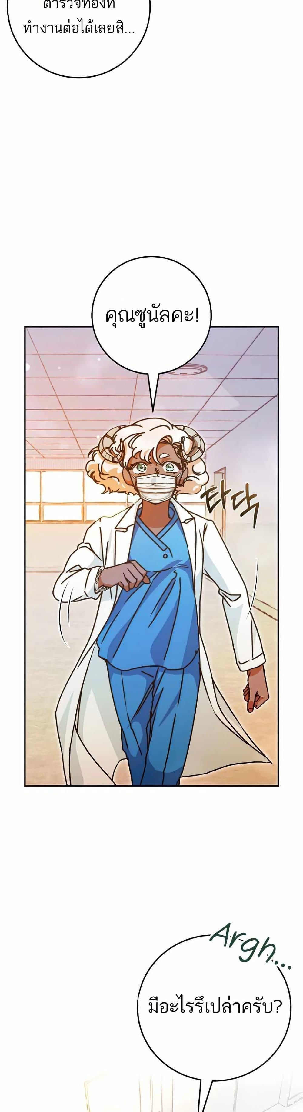 Manga-lc-com อ่านมังงะ อ่านการ์ตูน ออนไลน์ ฟรี I Became a Civil Servant in a Magical World ตอนที่ 1 2 3 4 5 6 7 8 9 10 11 12 13 14 ฟรี ไม่มีโฆษณา Manga-lc - อ่าน มังงะ อ่าน การ์ตูน ออนไลน์ อ่านมังงะ ฟรี