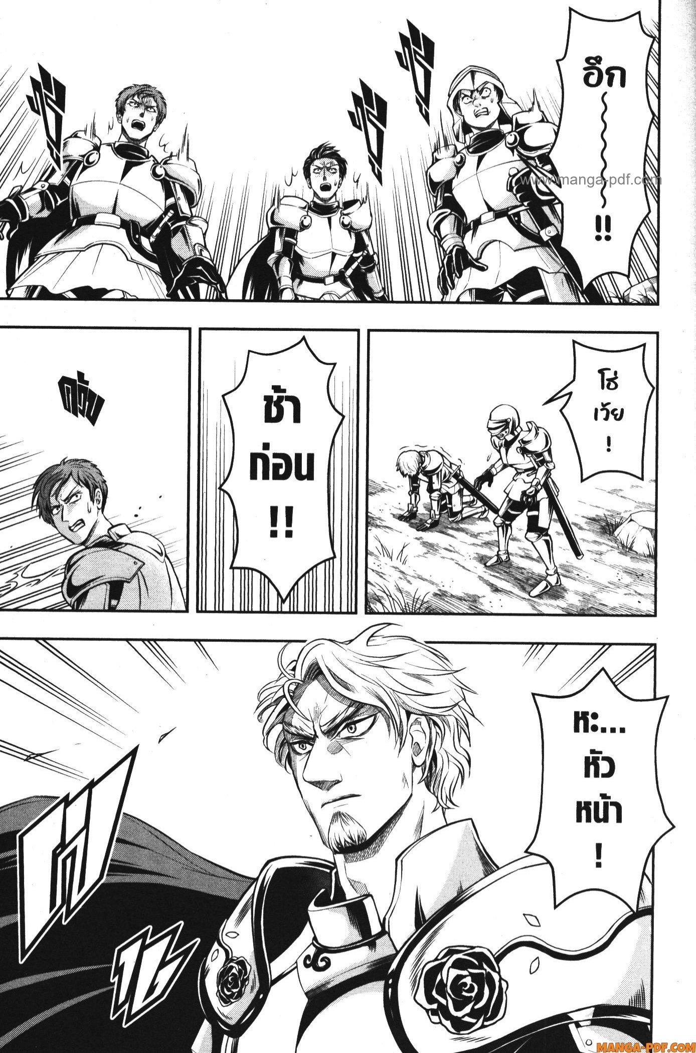 Manga-lc-com อ่านมังงะ อ่านการ์ตูน ออนไลน์ ฟรี Shitsugyou Kenja no Nariagari ตอนที่ 1 2 3 4 5 6 7 8 9 10 11 12 13 14 ฟรี ไม่มีโฆษณา Manga-lc - อ่าน มังงะ อ่าน การ์ตูน ออนไลน์ อ่านมังงะ ฟรี