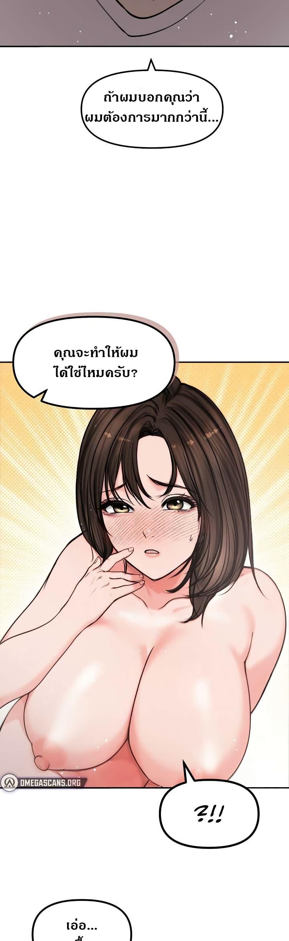 Doujin-Lc- อ่าน โดจิน มังฮวา เกาหลี ญี่ปุ่น จีน แปลไทย Runaway Wife ตอนที่ 1 2 3 4 5 6 7 8 9 10 11 12 13 14 ฟรี ไม่มีโฆษณา อ่าน โดจิน Manhwa เกาหลี ญี่ปุ่น จีน เรามีครบ คัดมาให้เน้นๆ โดจิน 18+ รับประกันความฟินโดย  Doujin Lc