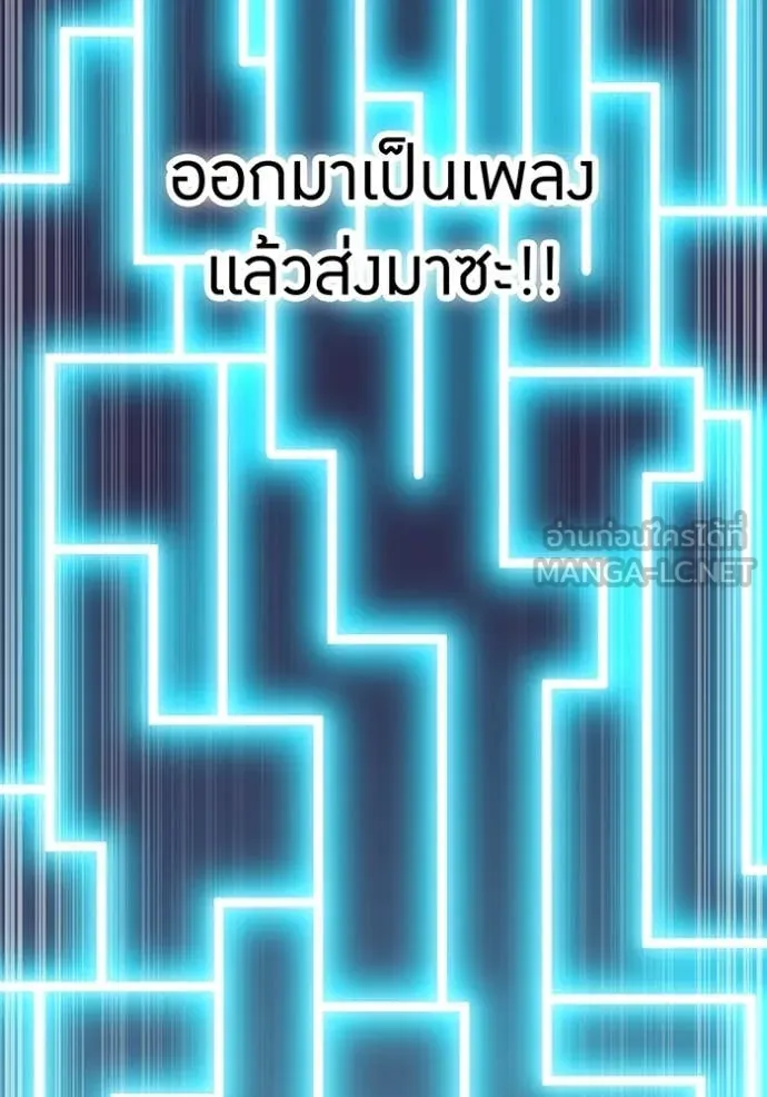 v ตอนที่ 88 รูปที่ 195